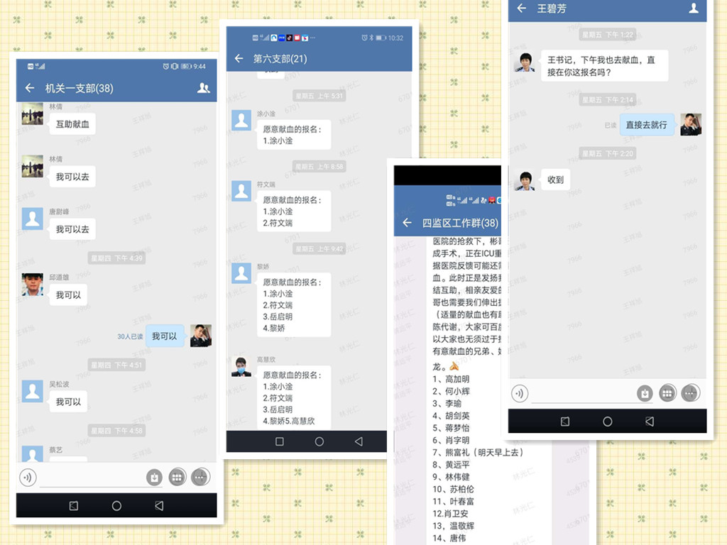 3e44ae4c07685168f6f769c60ee533b_副本.jpg