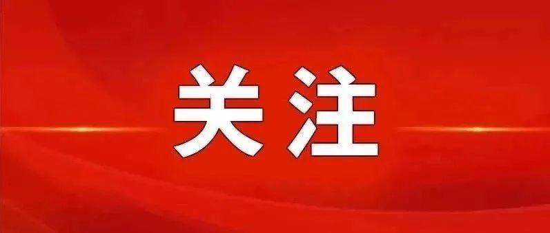 2025年中央和国家机关党的建设主要工作