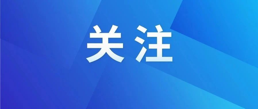 党的十八大以来深入贯彻中央八项规定精神的成效和经验