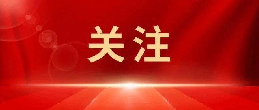 抗战胜利80周年纪念活动十项安排！