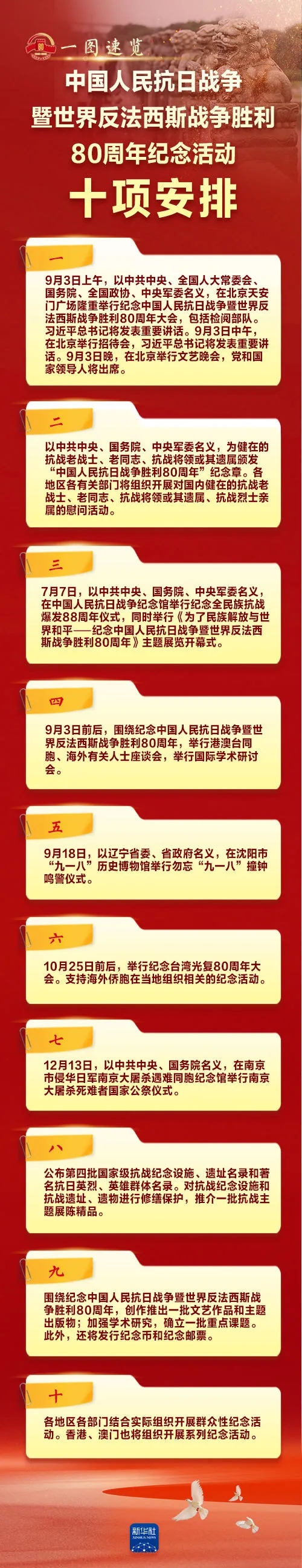 微信图片_20250626103908.jpg